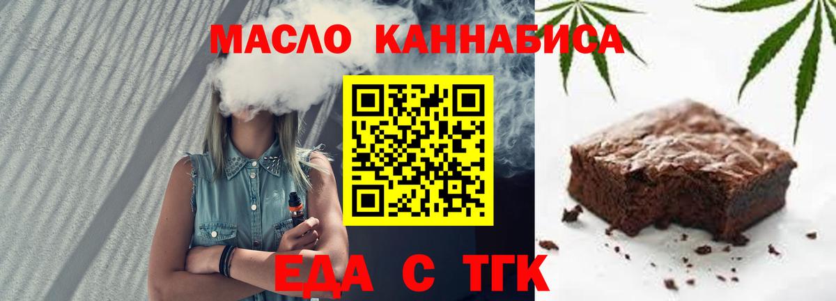 Мурино  Cannafood марихуана  Вход с VPN 