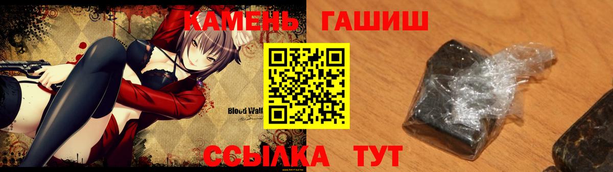 Мурино  ГАШ VHQ  Вход с VPN  ГАШИШ hashish 