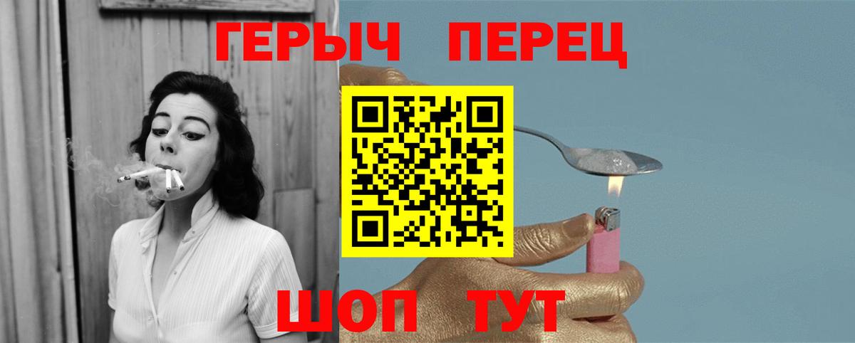 Героин Афган Мурино
