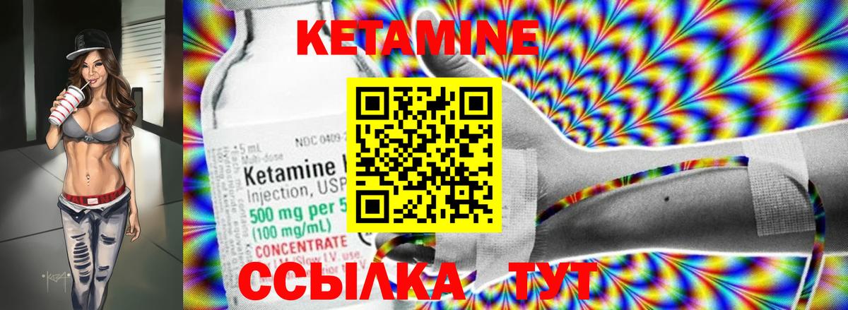КЕТАМИН ketamine  KRAKEN рабочий сайт  Мурино  Вход с VPN 