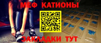 таблы Заволжье