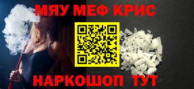 таблы Заволжье