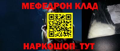 синтетический гашиш Жуковский