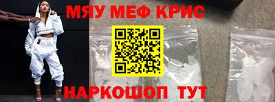 синтетический гашиш Жуковский
