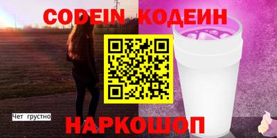 дживик Заводоуковск