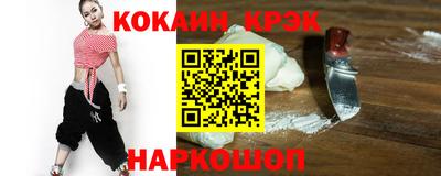 таблы Заволжье