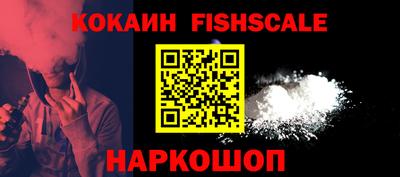 таблы Заволжье
