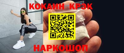 синтетический гашиш Жуковский