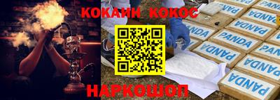 синтетический гашиш Жуковский