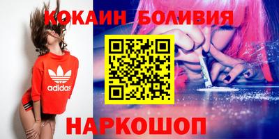 синтетический гашиш Жуковский