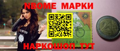 таблы Заволжье