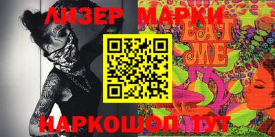 таблы Заволжье