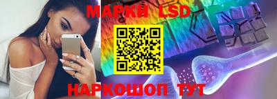 синтетический гашиш Жуковский