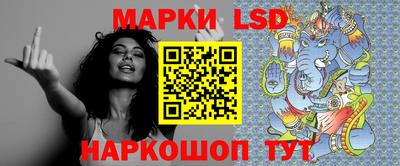 таблы Заволжье
