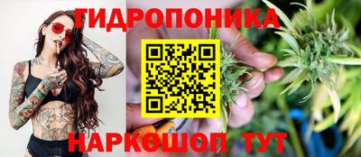 синтетический гашиш Жуковский