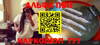 синтетический гашиш Жуковский