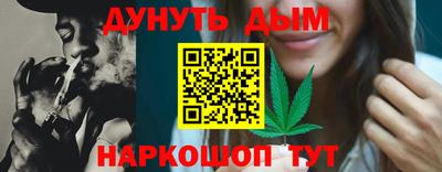 синтетический гашиш Жуковский