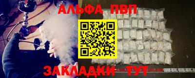 синтетический гашиш Жуковский