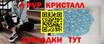 таблы Заволжье