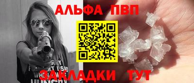 таблы Заволжье