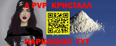 таблы Заволжье