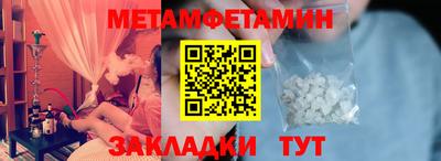 синтетический гашиш Жуковский