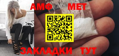 синтетический гашиш Жуковский