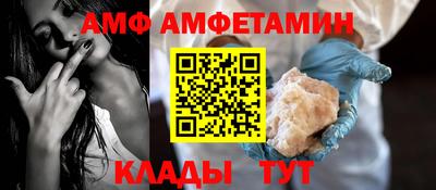 таблы Заволжье