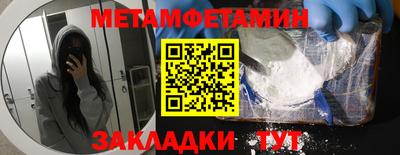 таблы Заволжье