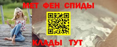 таблы Заволжье