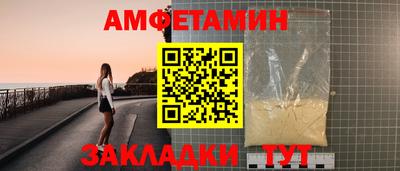 синтетический гашиш Жуковский