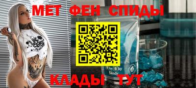 дживик Заводоуковск