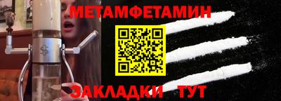 синтетический гашиш Жуковский