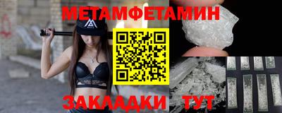 таблы Заволжье