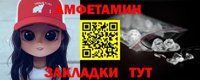 дживик Заводоуковск