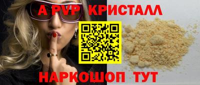 дживик Заводоуковск