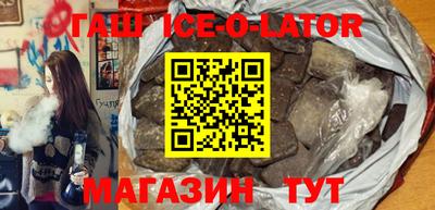 синтетический гашиш Жуковский