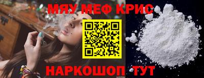 синтетический гашиш Жуковский
