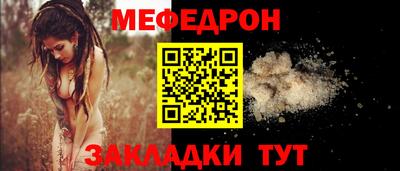 таблы Заволжье