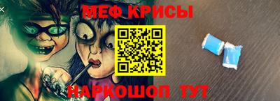 синтетический гашиш Жуковский