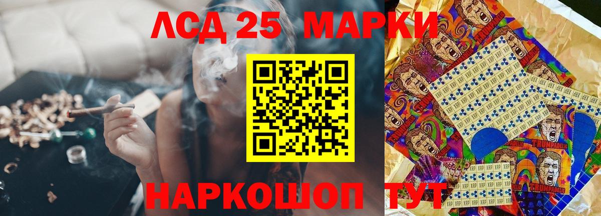 Лсд 25 экстази кислота Мурино