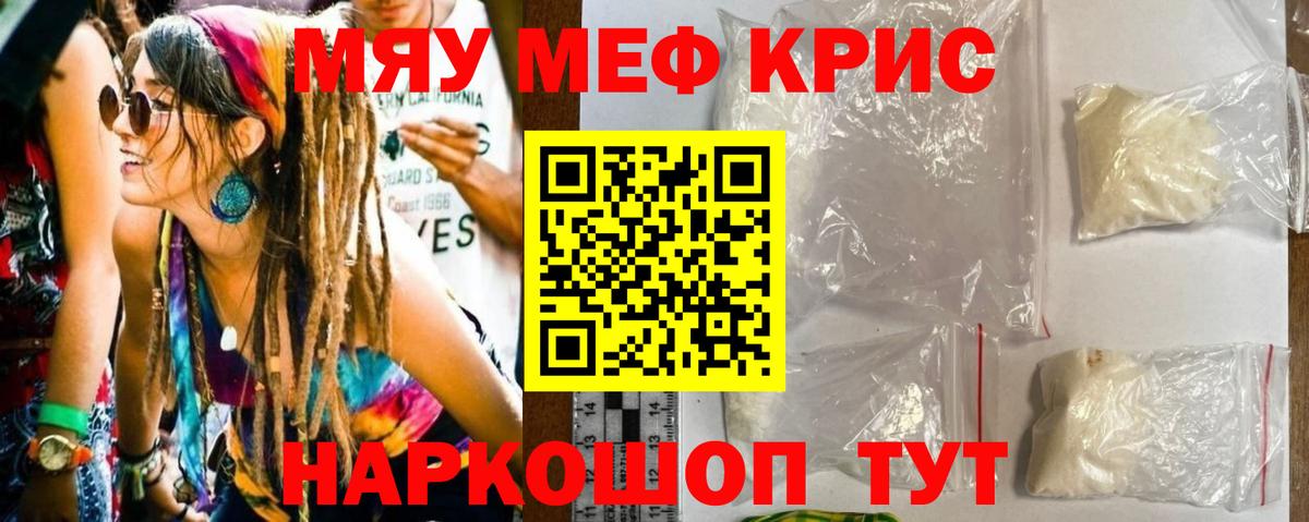МЕФ мука Мурино