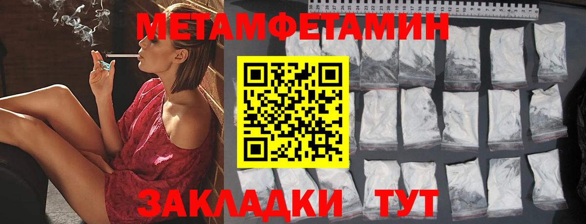 Мурино  МЕТАМФЕТАМИН винт  Вход с VPN 