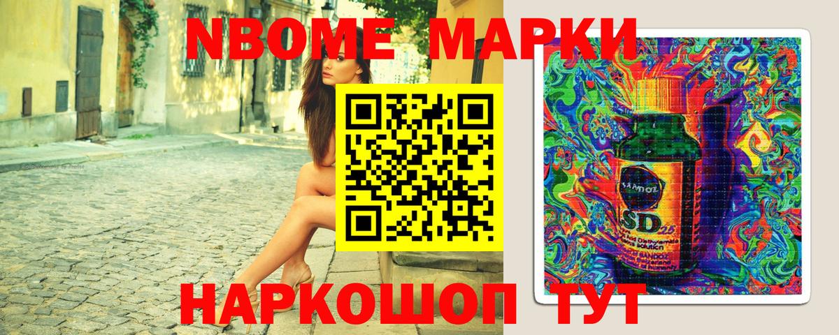где можно купить   Наркотические марки 1,5мг  Вход с VPN  Мурино 