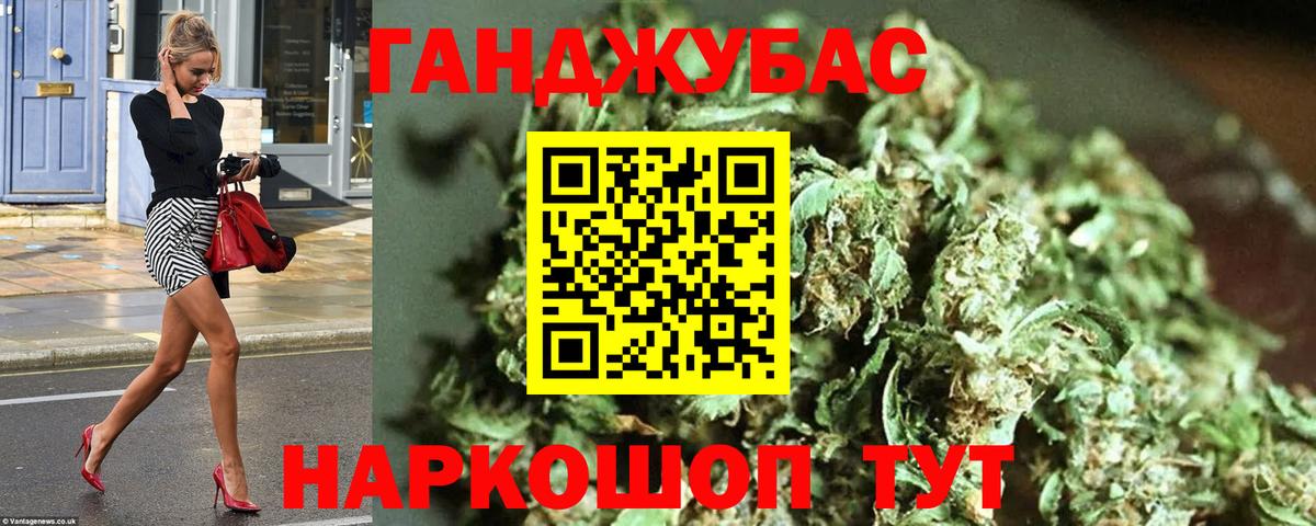 Конопля ГИДРОПОН  Конопля тримм  Вход с VPN  Каннабис VHQ  Мурино 